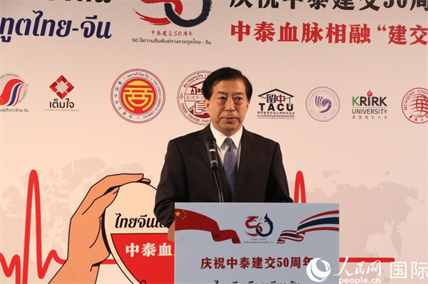 中國(guó)駐泰國(guó)大使韓志強(qiáng)在開(kāi)幕式上致辭。朱瀟逸攝