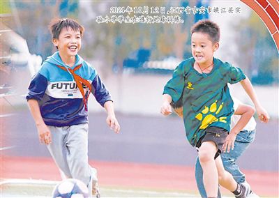 2024年10月12日，江西省吉安市峽江縣實(shí)驗(yàn)小學(xué)學(xué)生在進(jìn)行足球訓(xùn)練。
