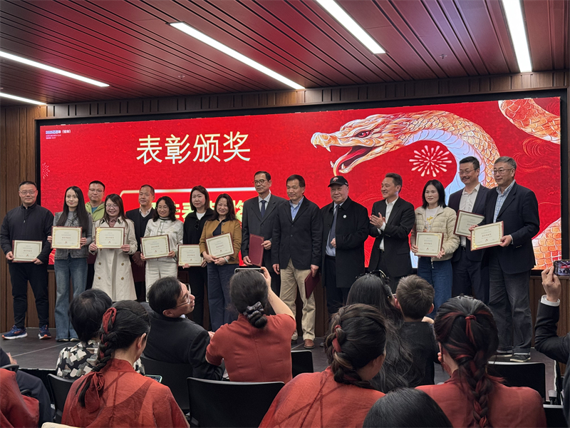 年會(huì)表彰優(yōu)秀中資企業(yè)。主辦方提供