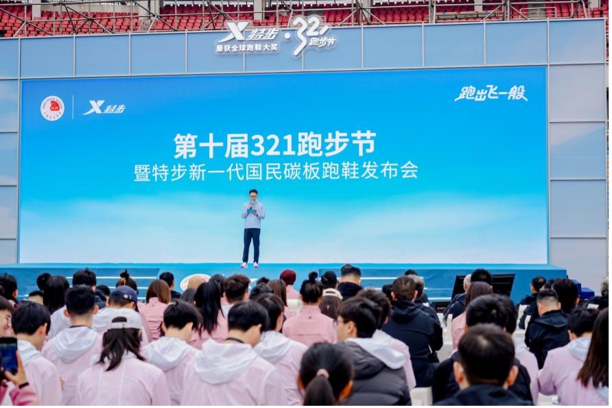發(fā)布會現(xiàn)場。主辦方供圖
