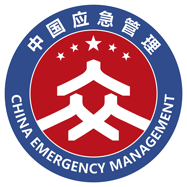 應(yīng)急管理系統(tǒng)官方標(biāo)識。應(yīng)急管理部供圖