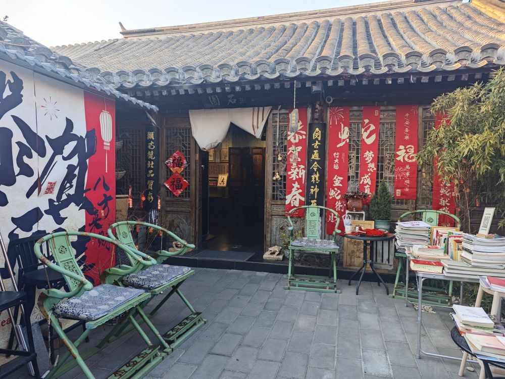 鐵樹斜街93號(hào)院博物館。新華社記者 丁靜 攝