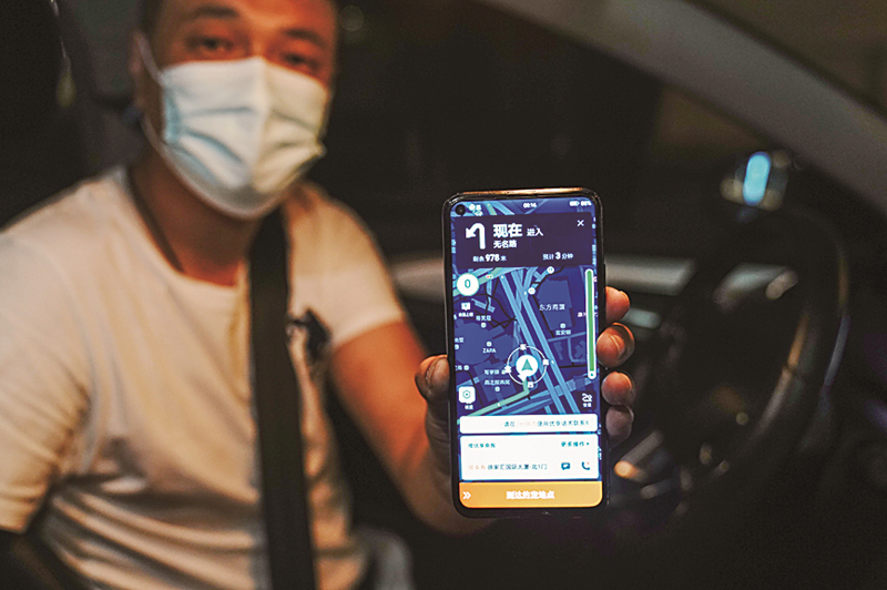 2022年6月1日凌晨，網(wǎng)約車司機黃興展示他當(dāng)天接到的第一單。