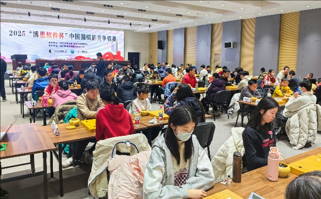 比賽現(xiàn)場。人民網(wǎng)記者 李乃妍攝