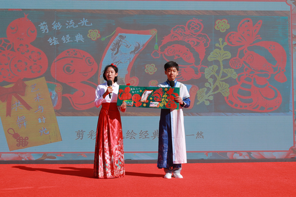 展覽開幕式上，府學(xué)學(xué)子展示作品。府學(xué)胡同小學(xué)供圖