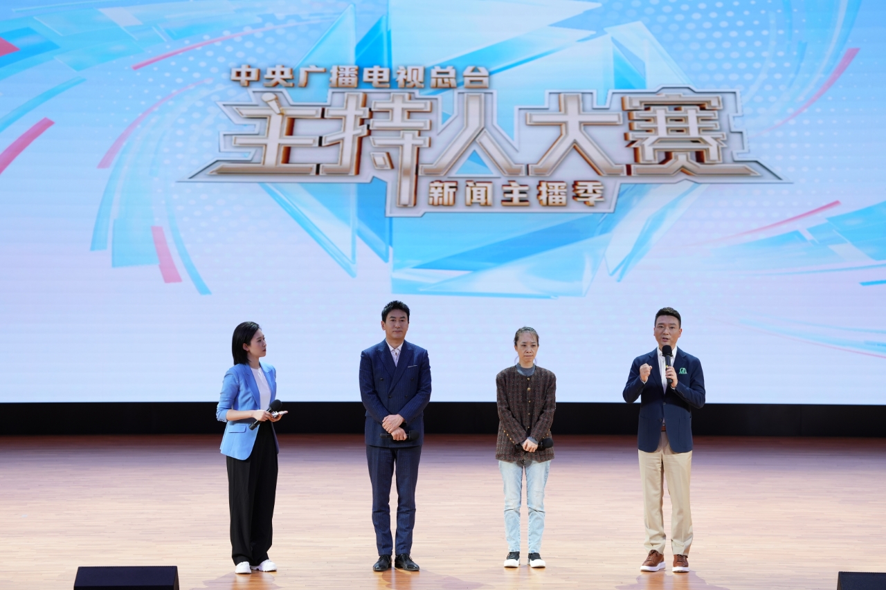活動現場。中央廣播電視總臺供圖