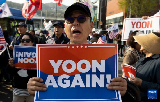 4月11日，在韓國首爾漢南洞官邸附近，支持者為韓國前總統(tǒng)尹錫悅送行。新華社發(fā)（全休相攝）