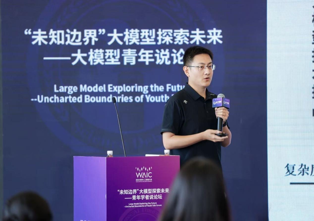 清華大學(xué)水木學(xué)者、教育學(xué)院助理研究員于濟(jì)凡。受訪者供圖