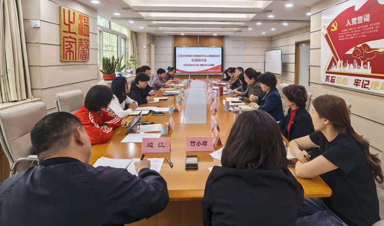 會(huì)議現(xiàn)場(chǎng)。主辦方供圖