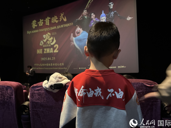 圖為首映式現(xiàn)場，一位小朋友身穿帶有《哪吒2》電影元素的衣服。人民網(wǎng)記者 張朋輝攝