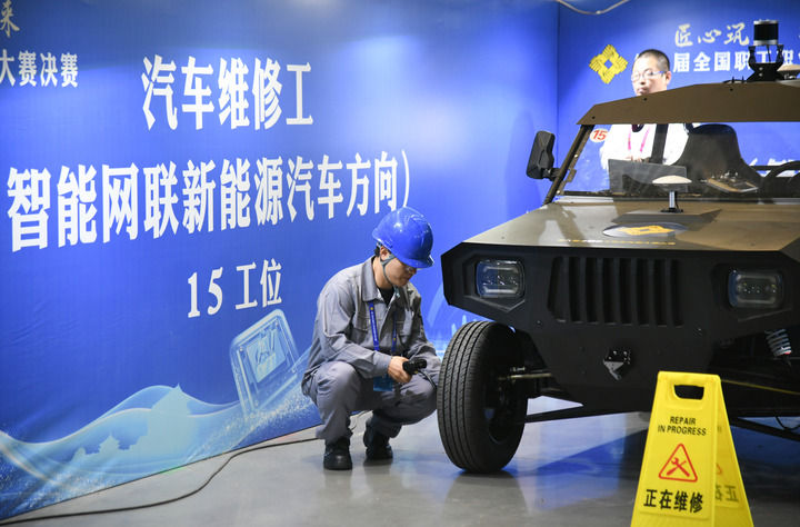2024年9月11日，由全國總工會、人力資源和社會保障部等單位主辦的第八屆全國職工職業(yè)技能大賽決賽在陜西開幕。這是選手在位于西安國際會展中心的比賽場地參加汽車維修工（智能網(wǎng)聯(lián)新能源汽車方向）工種比賽。新華社記者 張博文 攝