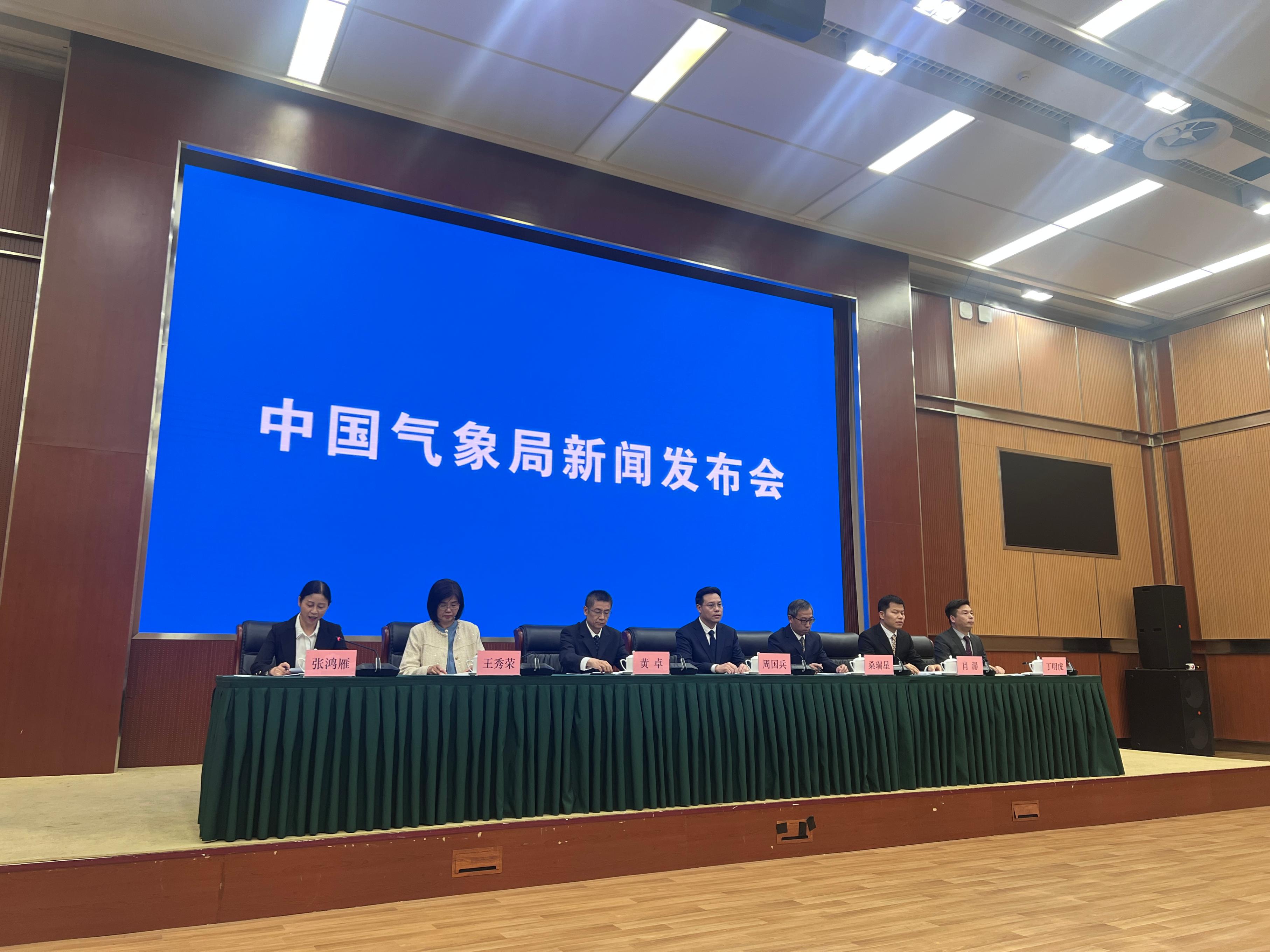 中國(guó)氣象局新聞發(fā)布會(huì)現(xiàn)場(chǎng)。人民網(wǎng) 歐陽(yáng)易佳攝