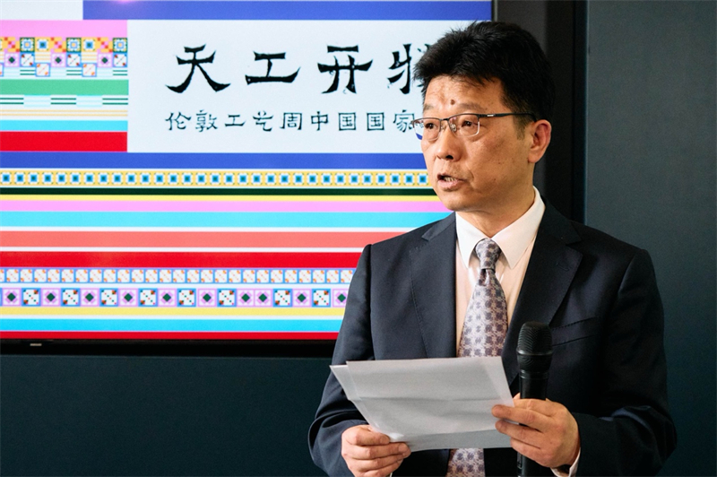 中國(guó)駐英國(guó)大使館公使趙飛發(fā)表致辭。楊浩鵬攝