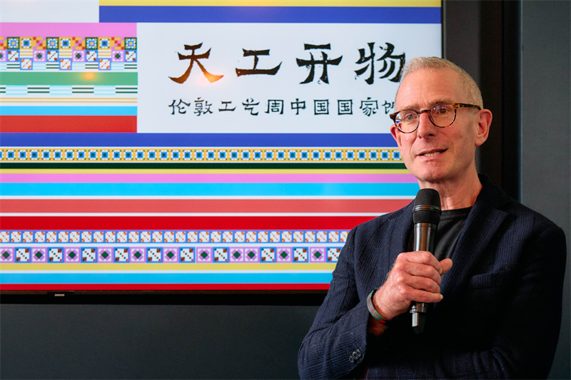 英國(guó)倫敦工藝周主席蓋·索特發(fā)表致辭。楊浩鵬攝