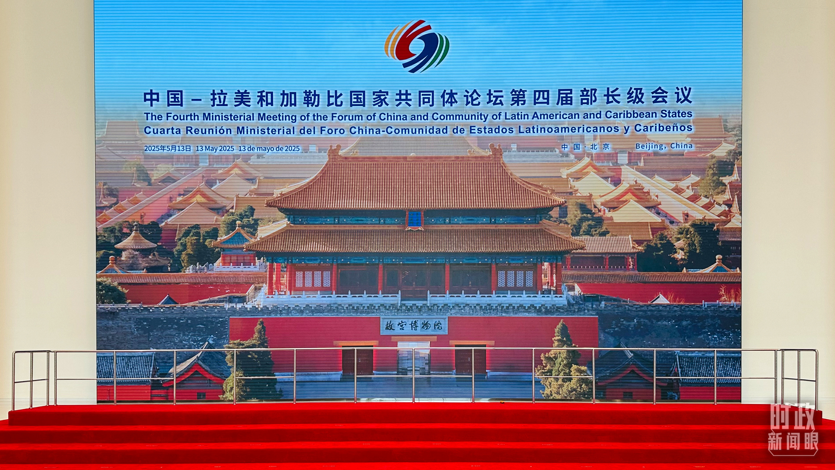 習(xí)主席在這里同與會(huì)嘉賓集體合影，這是合影前的場(chǎng)景。（總臺(tái)央視記者范一鳴拍攝）