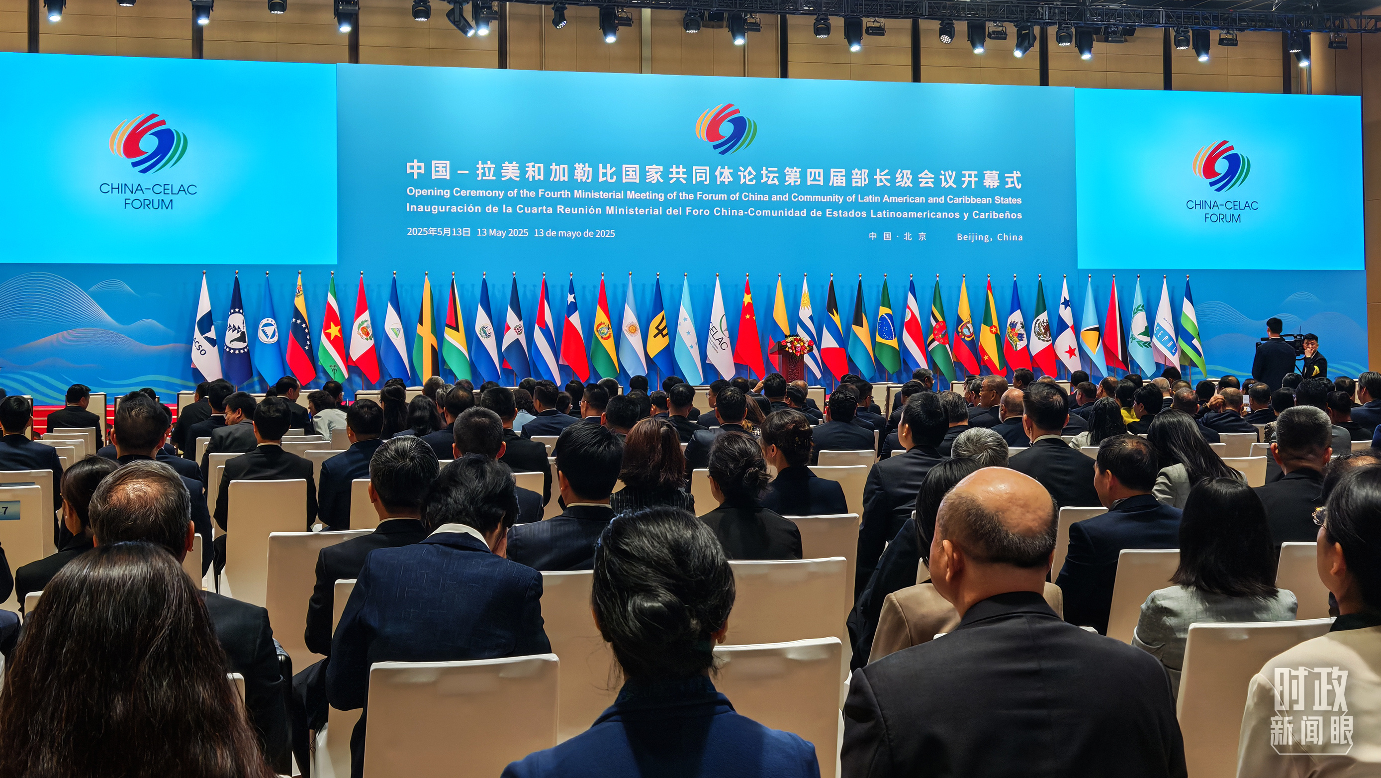 中拉論壇第四屆部長(zhǎng)級(jí)會(huì)議開(kāi)幕式會(huì)場(chǎng)。（總臺(tái)央視記者周倜拍攝）