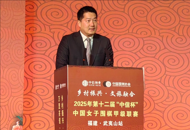 常昊致辭。人民網(wǎng)記者 李乃妍攝