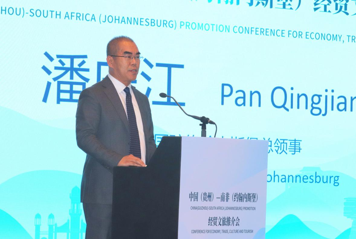中國(guó)駐約翰內(nèi)斯堡總領(lǐng)事潘慶江在會(huì)上致辭。南非恒盛傳媒公司供圖