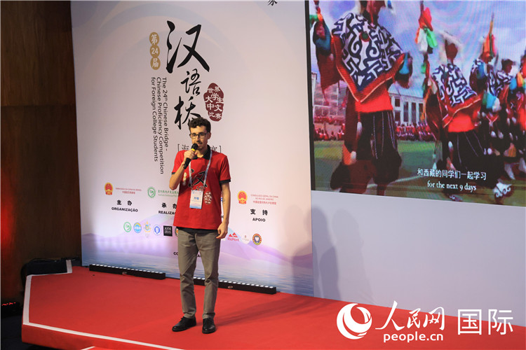 2025年“漢語橋”巴西賽區(qū)決賽現(xiàn)場，方聰在比賽中演講。人民網(wǎng)記者 時元皓攝