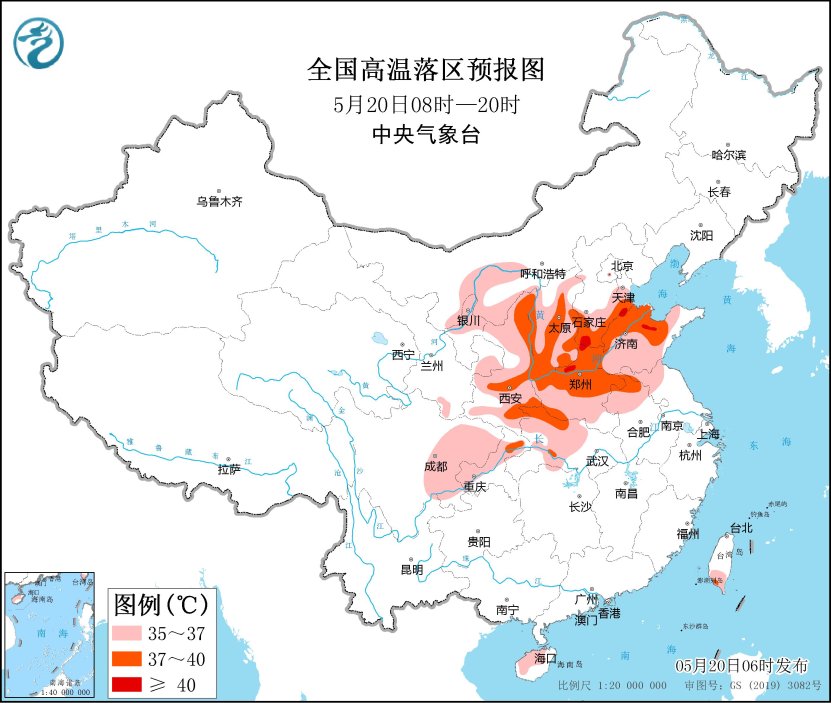 全國高溫落區(qū)預(yù)報(bào)圖（5月20日08時-20時）