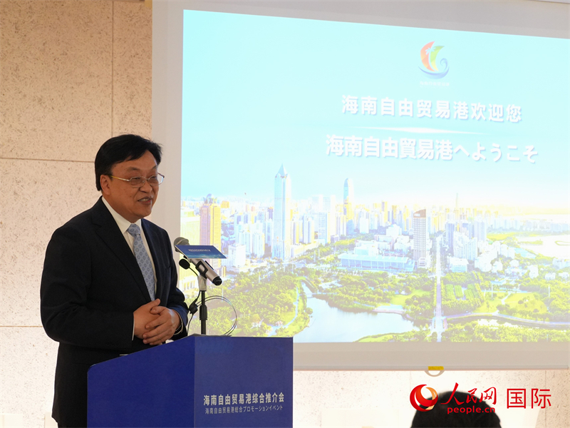 海南省委書記馮飛致辭。人民網(wǎng) 許可攝