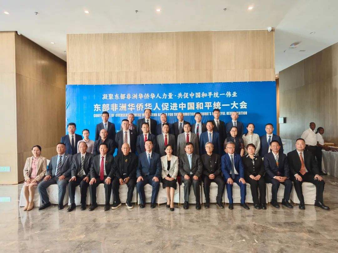與會嘉賓合影留念。中國駐肯使館供圖