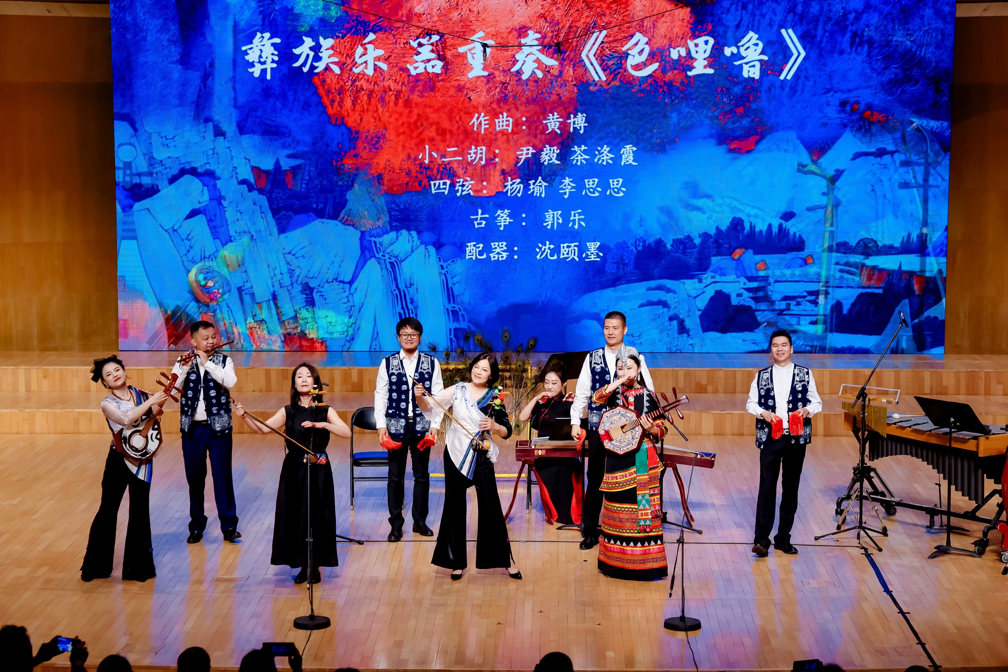 音樂(lè)會(huì)演出現(xiàn)場(chǎng)。學(xué)校供圖