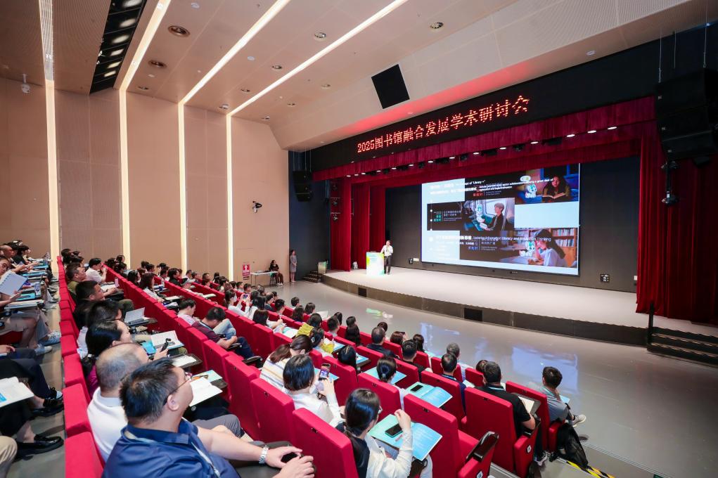 研討會現(xiàn)場。主辦方供圖