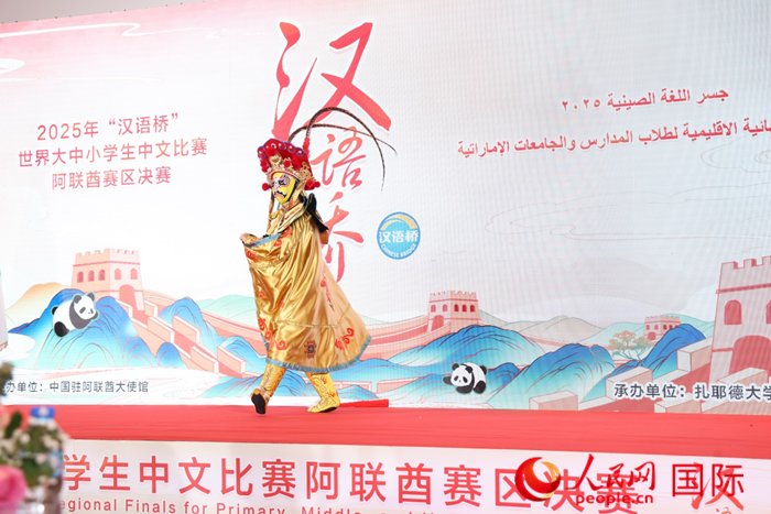 變臉表演。人民網(wǎng)記者任皓宇攝