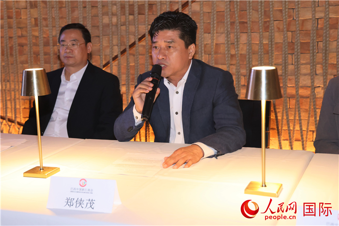 巴西中國(guó)浙江商會(huì)會(huì)長(zhǎng)鄭俠茂在座談會(huì)上致辭。人民網(wǎng)記者 時(shí)元皓攝