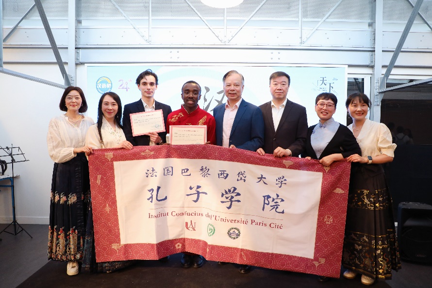 圖4：中國駐法使館公使陳力、教育公參周家貴與獲獎師生親切合影（圖片：巴黎西岱大學孔子學院）